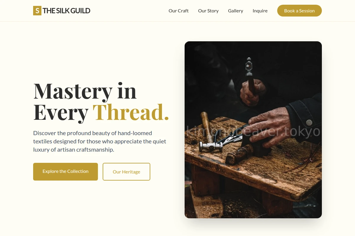 Studio Artisan